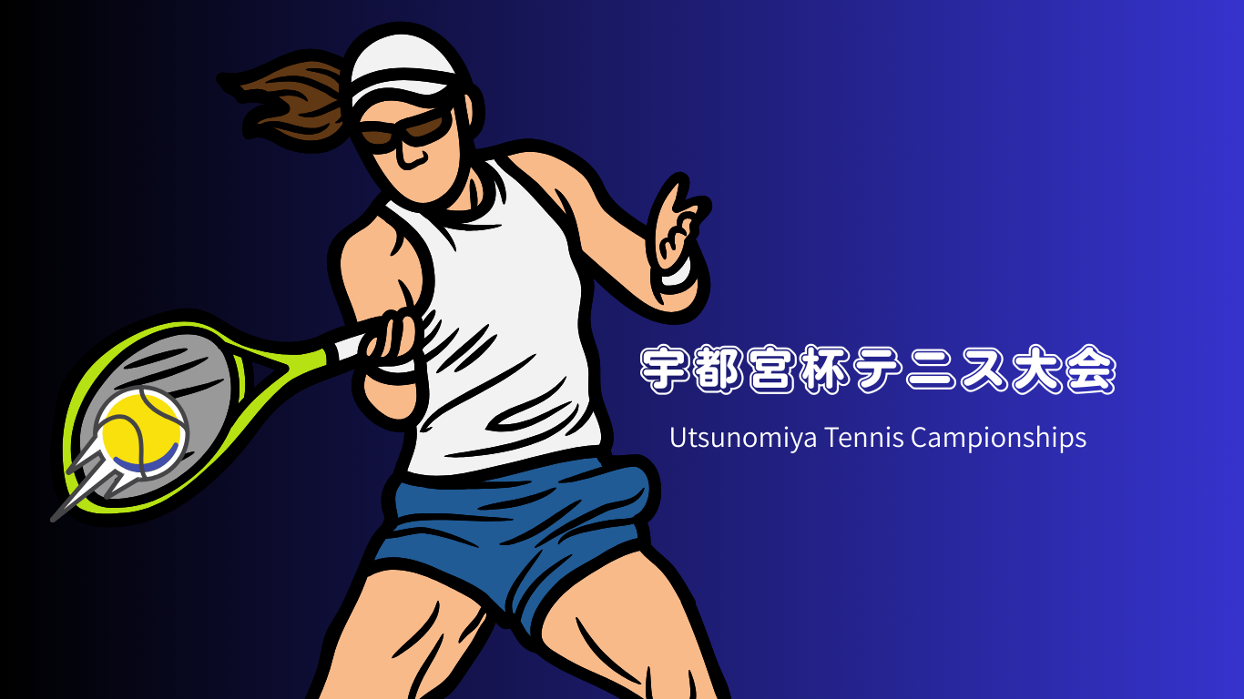 2026年大会記念Tシャツの販売を開始します